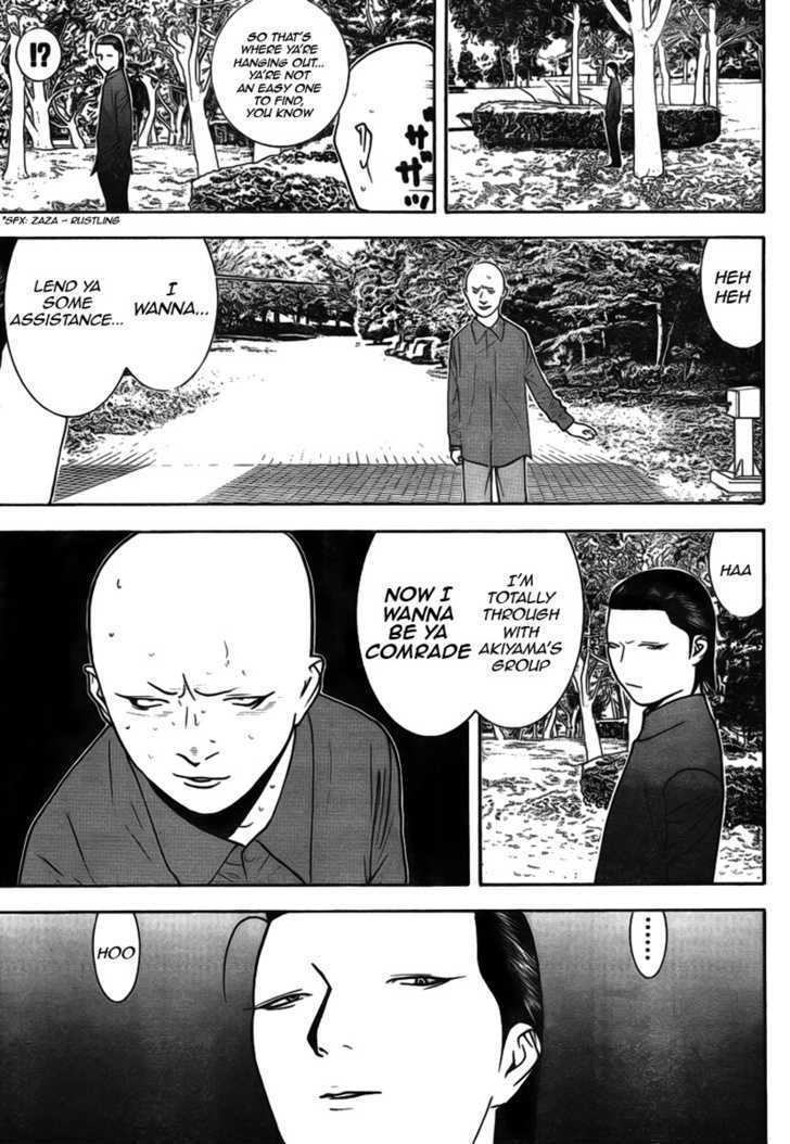 Read Liar Game chapter 127 image 12 on Lezhin