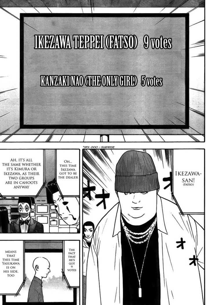 Read Liar Game chapter 127 image 14 on Lezhin