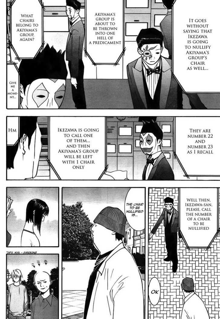 Read Liar Game chapter 127 image 15 on Lezhin
