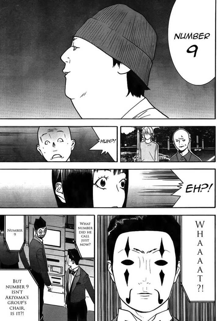 Read Liar Game chapter 127 image 16 on Lezhin