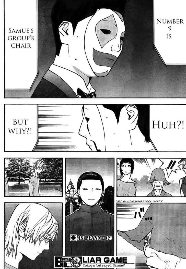 Read Liar Game chapter 127 image 17 on Lezhin