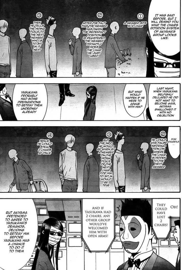 Read Liar Game chapter 127 image 2 on Lezhin