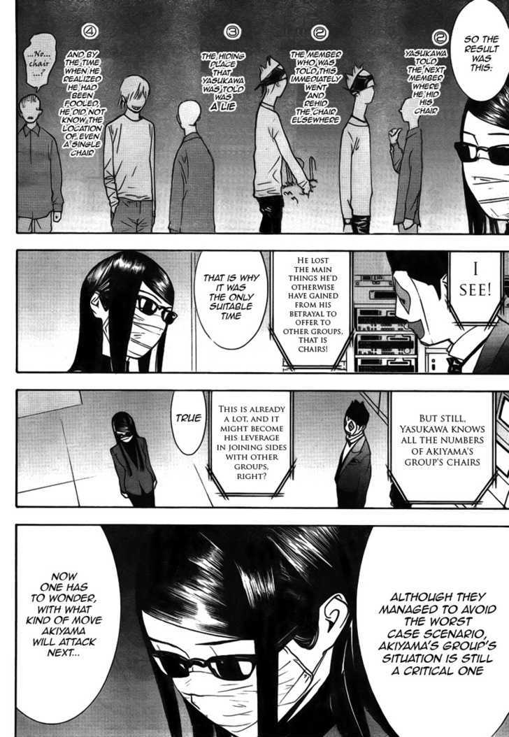 Read Liar Game chapter 127 image 3 on Lezhin