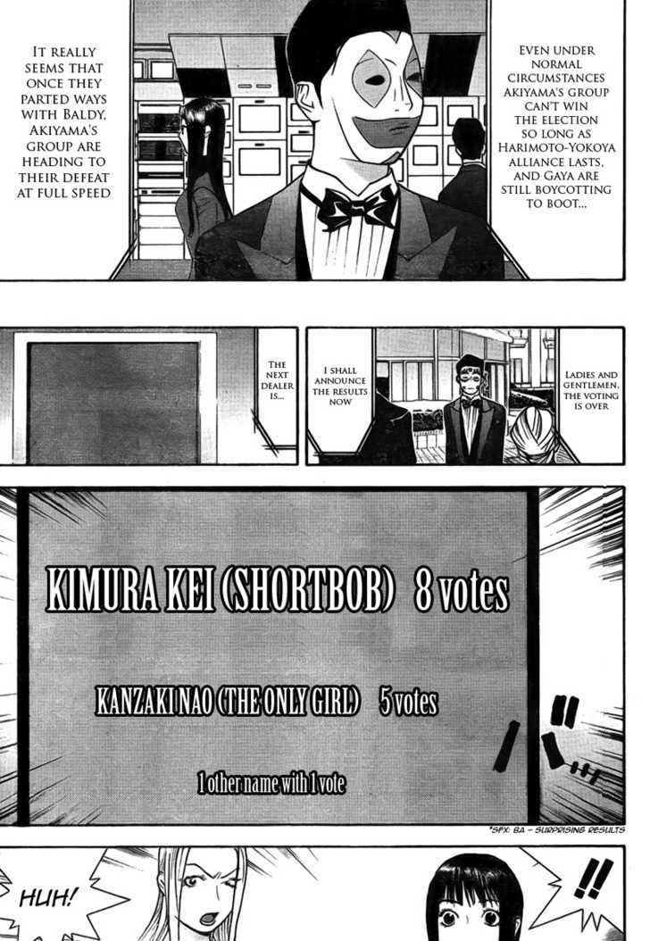 Read Liar Game chapter 127 image 6 on Lezhin
