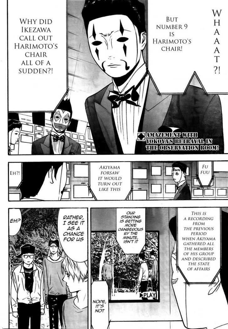 Read Liar Game chapter 128 image 1 on Lezhin