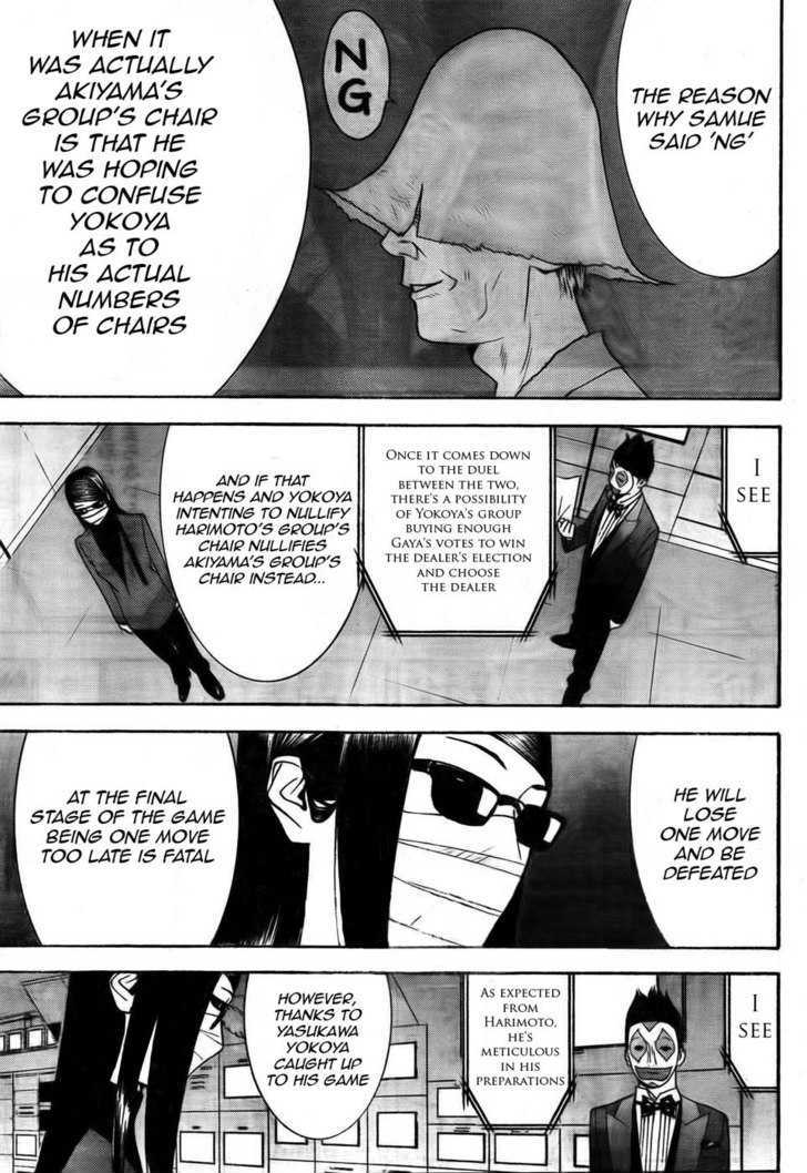 Read Liar Game chapter 128 image 10 on Lezhin