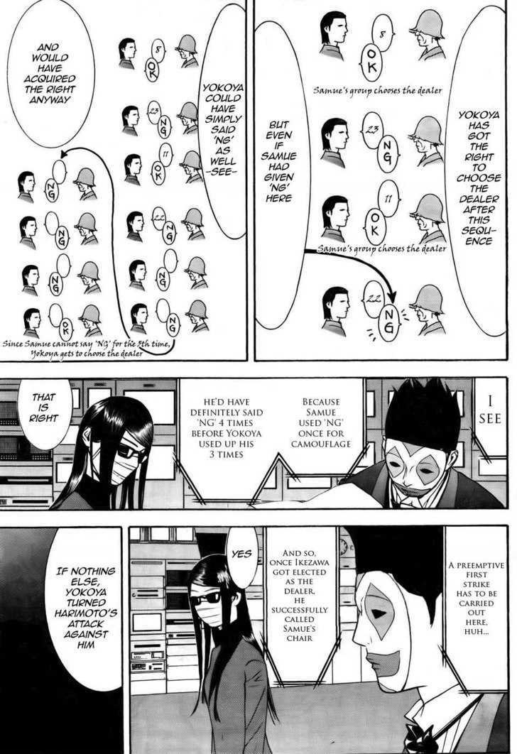 Read Liar Game chapter 128 image 12 on Lezhin
