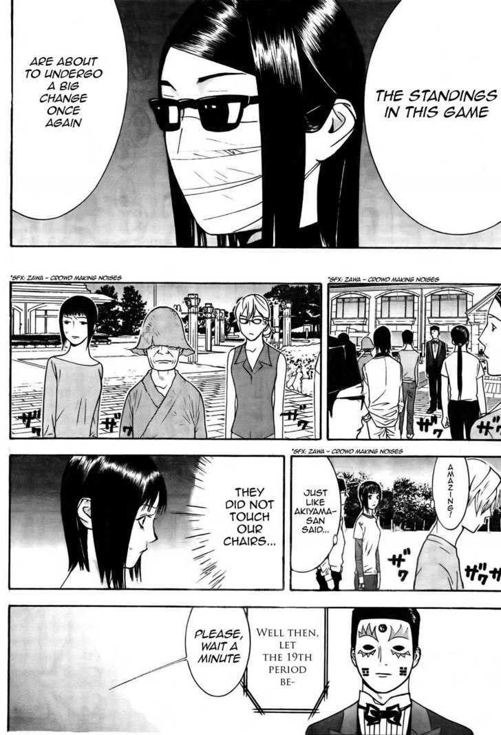 Read Liar Game chapter 128 image 13 on Lezhin