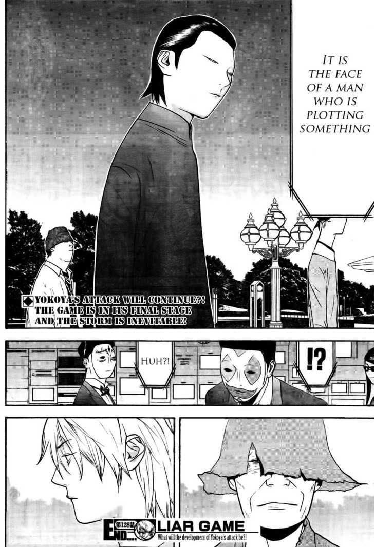 Read Liar Game chapter 128 image 17 on Lezhin