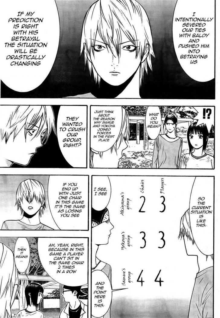 Read Liar Game chapter 128 image 2 on Lezhin