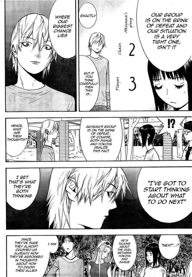 Read Liar Game chapter 128 image 3 on Lezhin