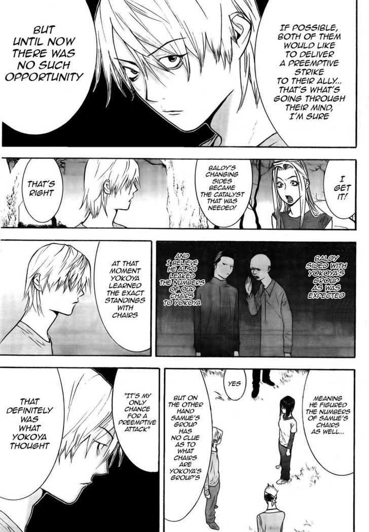 Read Liar Game chapter 128 image 4 on Lezhin