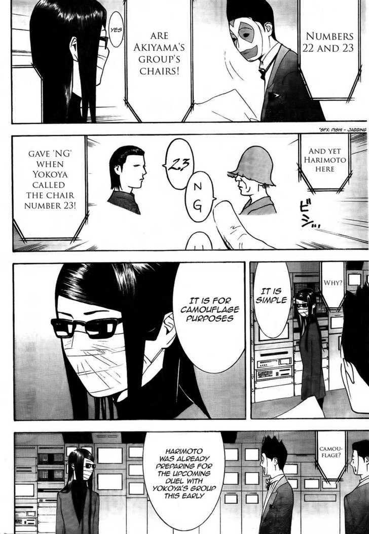 Read Liar Game chapter 128 image 9 on Lezhin