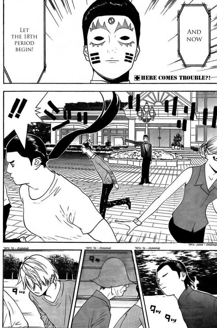 Read Liar Game chapter 129 image 1 on Lezhin