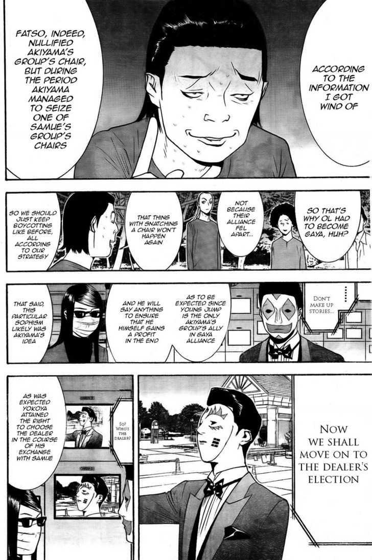 Read Liar Game chapter 129 image 13 on Lezhin