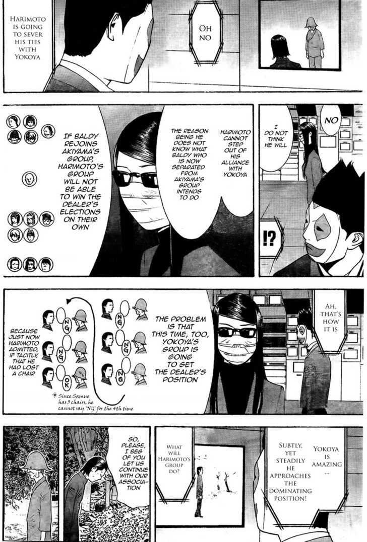 Read Liar Game chapter 129 image 3 on Lezhin