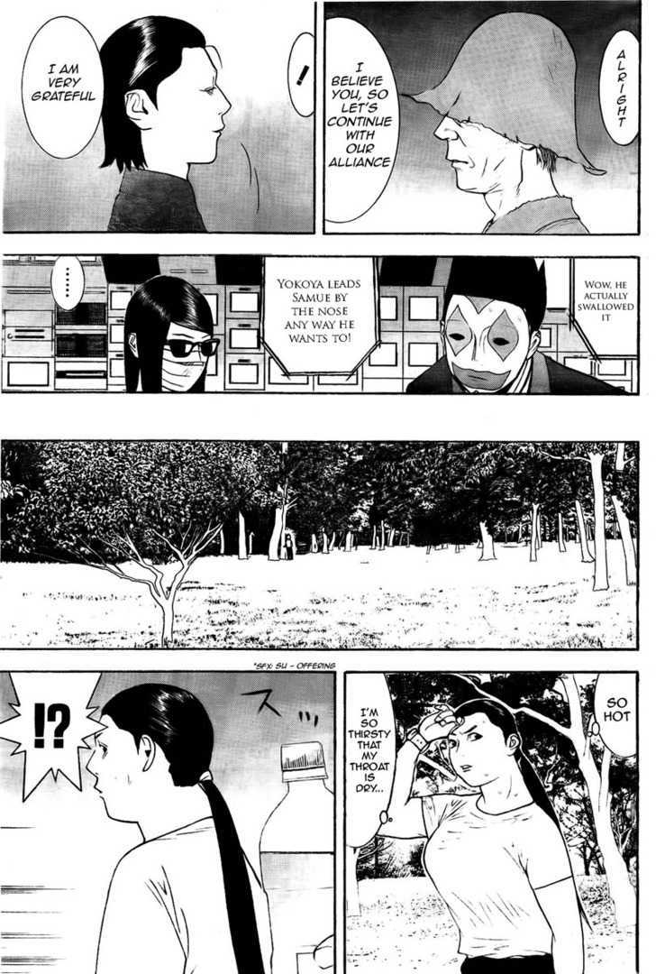 Read Liar Game chapter 129 image 4 on Lezhin