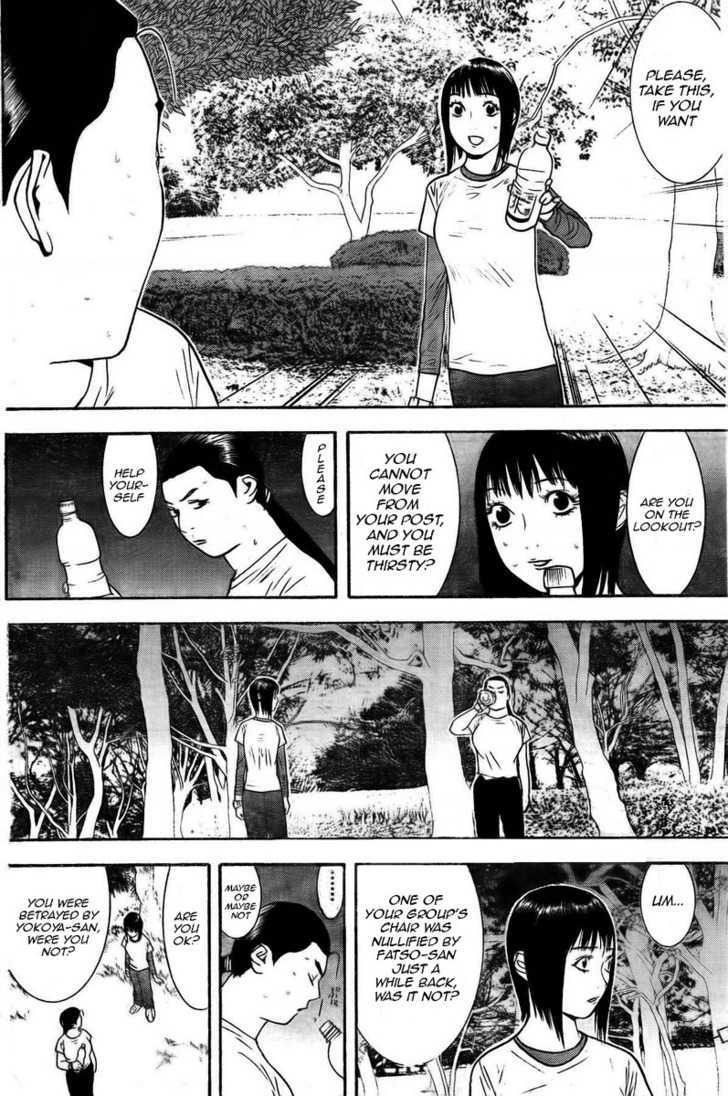 Read Liar Game chapter 129 image 5 on Lezhin