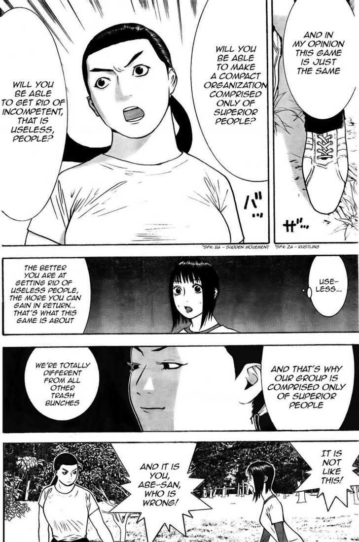 Read Liar Game chapter 129 image 9 on Lezhin