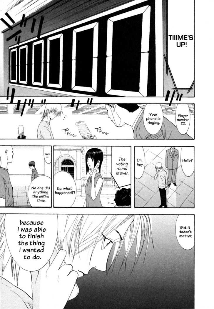 Read Liar Game chapter 13 image 10 on Lezhin