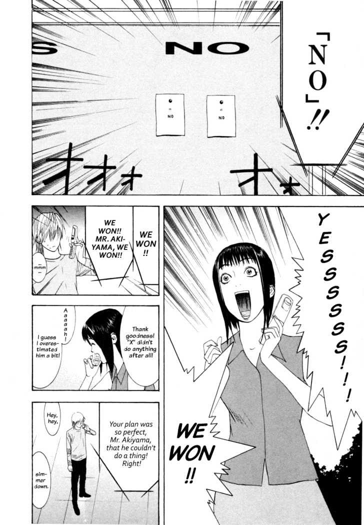 Read Liar Game chapter 13 image 13 on Lezhin