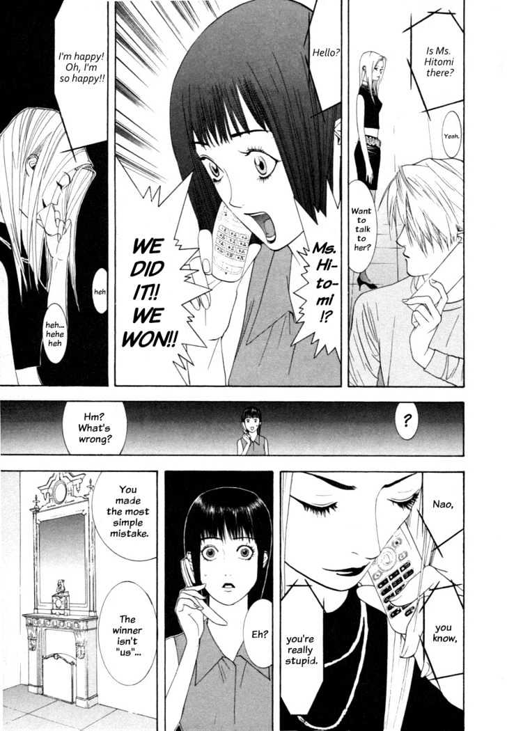 Read Liar Game chapter 13 image 14 on Lezhin