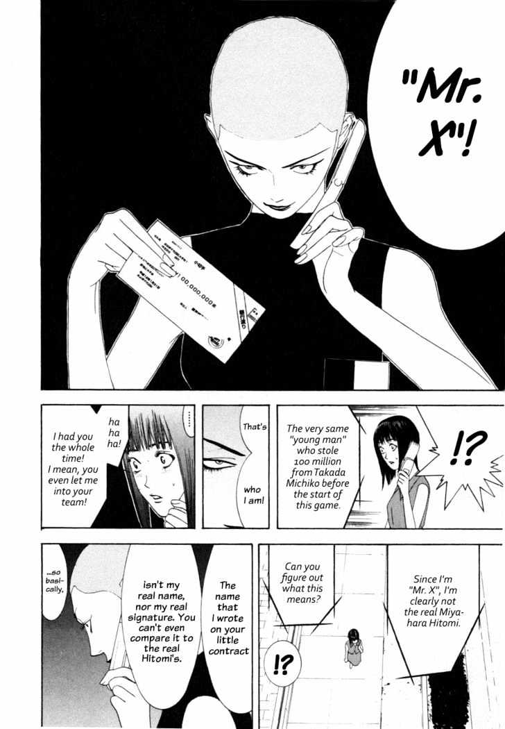 Read Liar Game chapter 13 image 17 on Lezhin