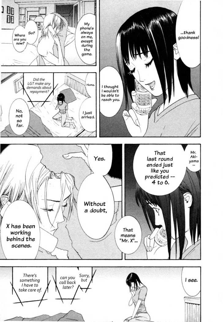 Read Liar Game chapter 13 image 2 on Lezhin
