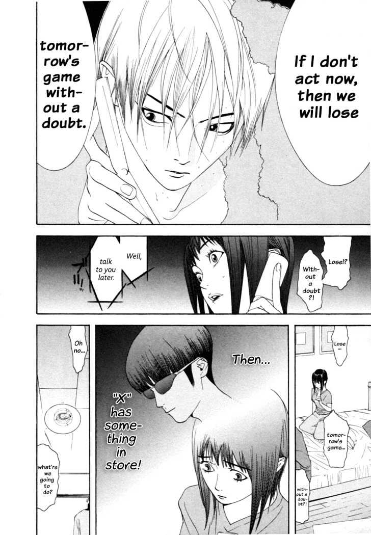 Read Liar Game chapter 13 image 3 on Lezhin
