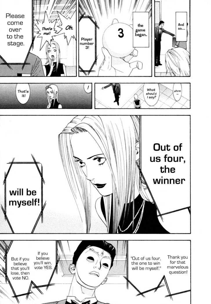 Read Liar Game chapter 13 image 6 on Lezhin