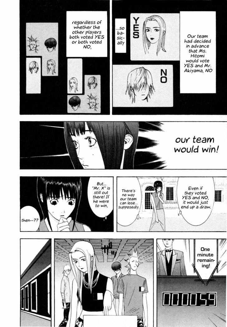 Read Liar Game chapter 13 image 9 on Lezhin