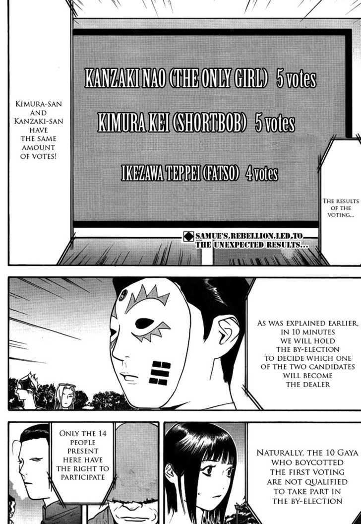 Read Liar Game chapter 130 image 1 on Lezhin
