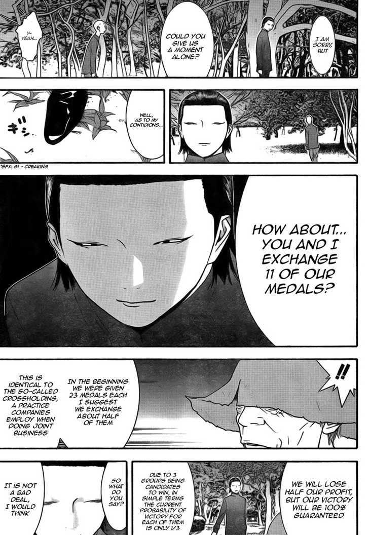 Read Liar Game chapter 130 image 10 on Lezhin