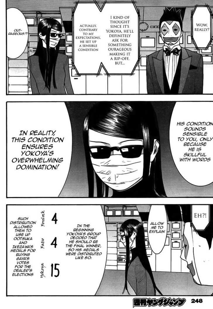 Read Liar Game chapter 130 image 11 on Lezhin