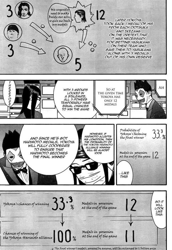 Read Liar Game chapter 130 image 12 on Lezhin