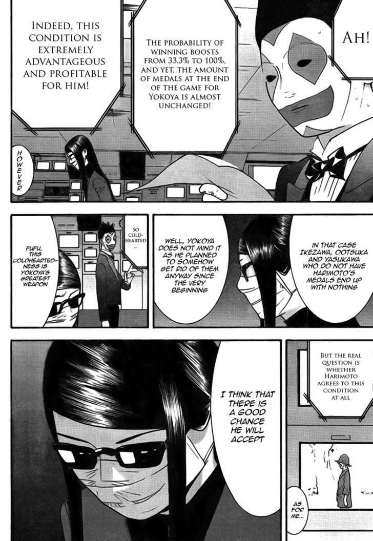 Read Liar Game chapter 130 image 13 on Lezhin