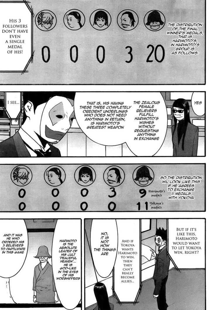 Read Liar Game chapter 130 image 14 on Lezhin