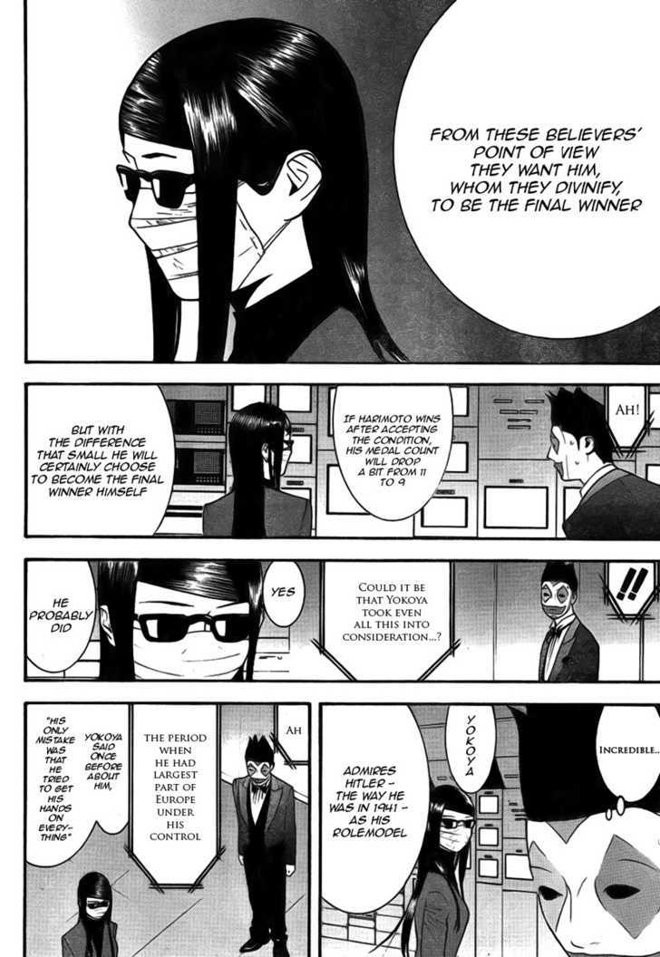 Read Liar Game chapter 130 image 15 on Lezhin