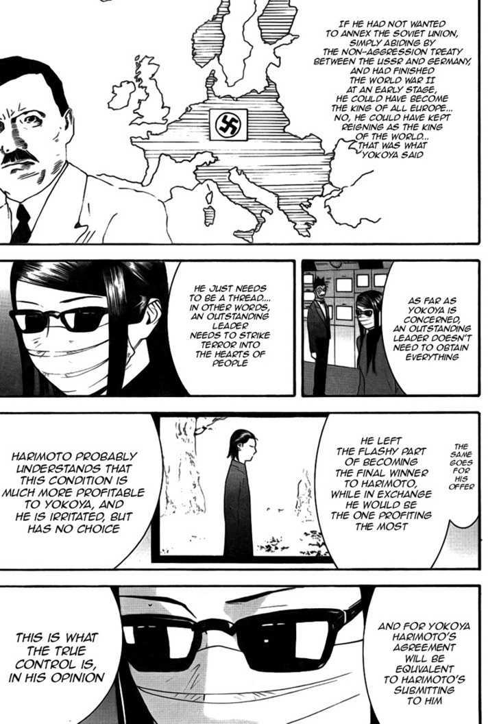 Read Liar Game chapter 130 image 16 on Lezhin