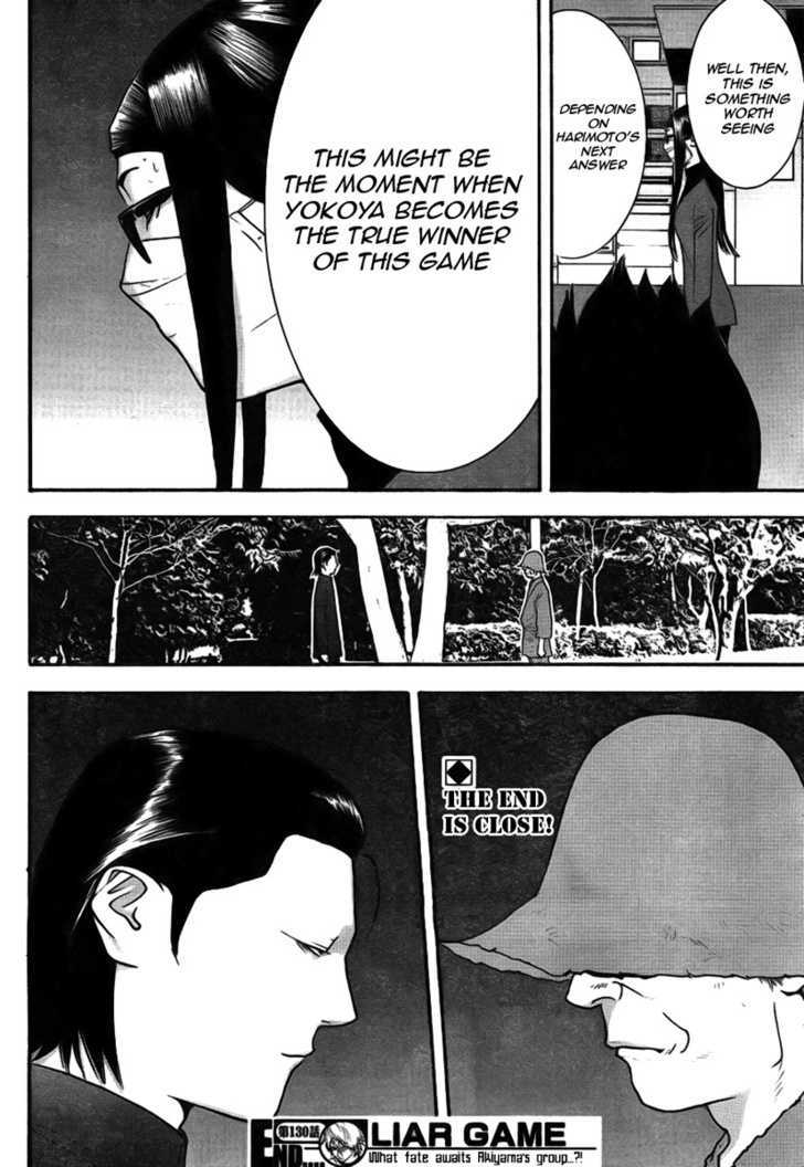 Read Liar Game chapter 130 image 17 on Lezhin