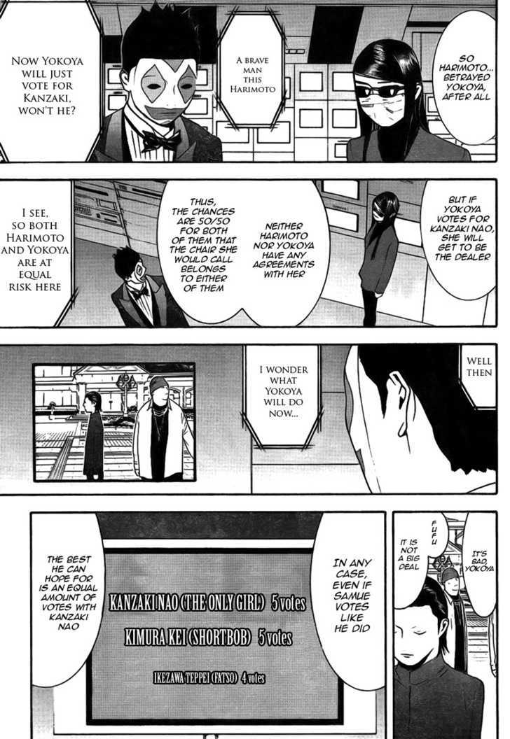Read Liar Game chapter 130 image 2 on Lezhin