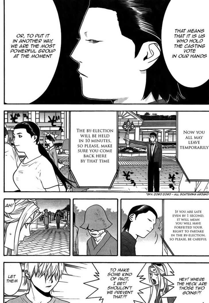 Read Liar Game chapter 130 image 3 on Lezhin