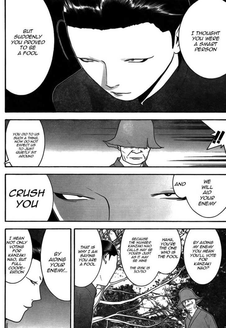 Read Liar Game chapter 130 image 5 on Lezhin