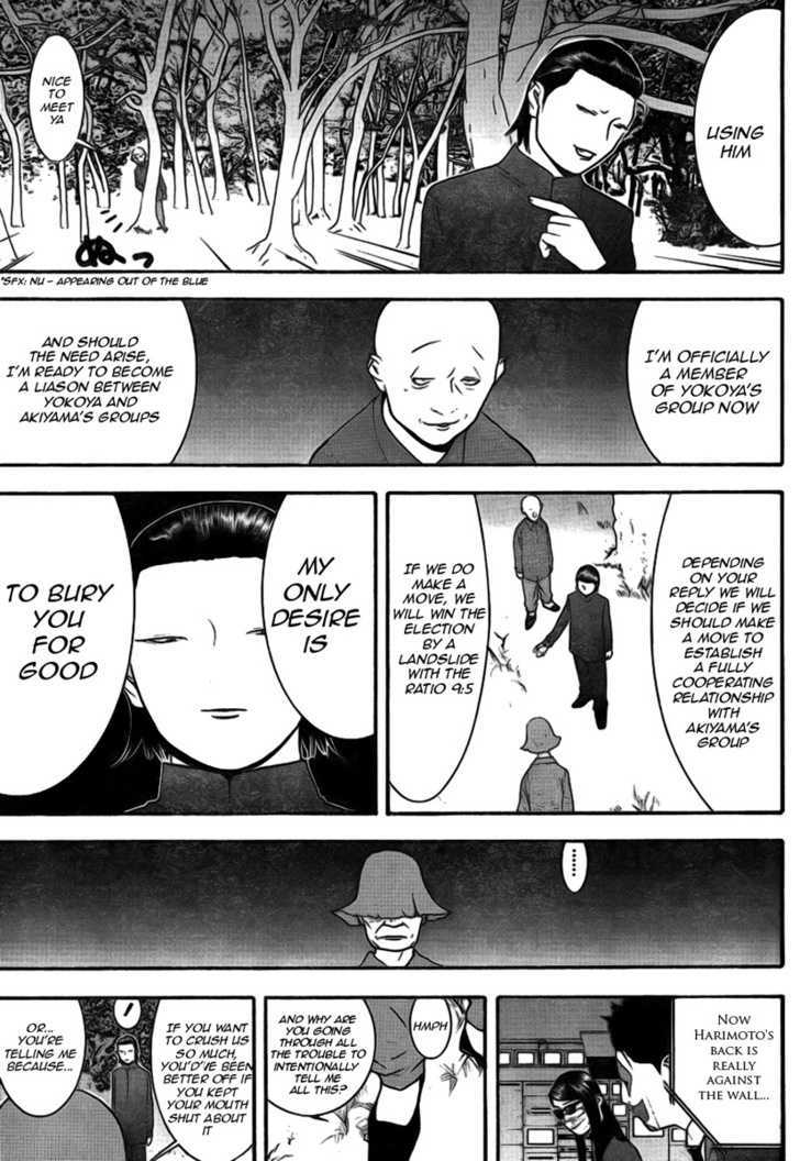Read Liar Game chapter 130 image 6 on Lezhin