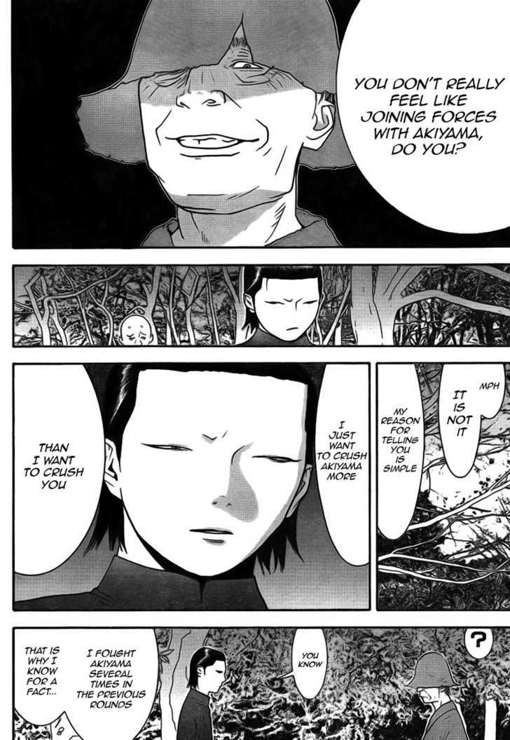 Read Liar Game chapter 130 image 7 on Lezhin