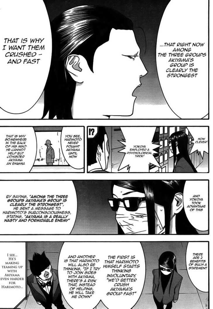 Read Liar Game chapter 130 image 8 on Lezhin