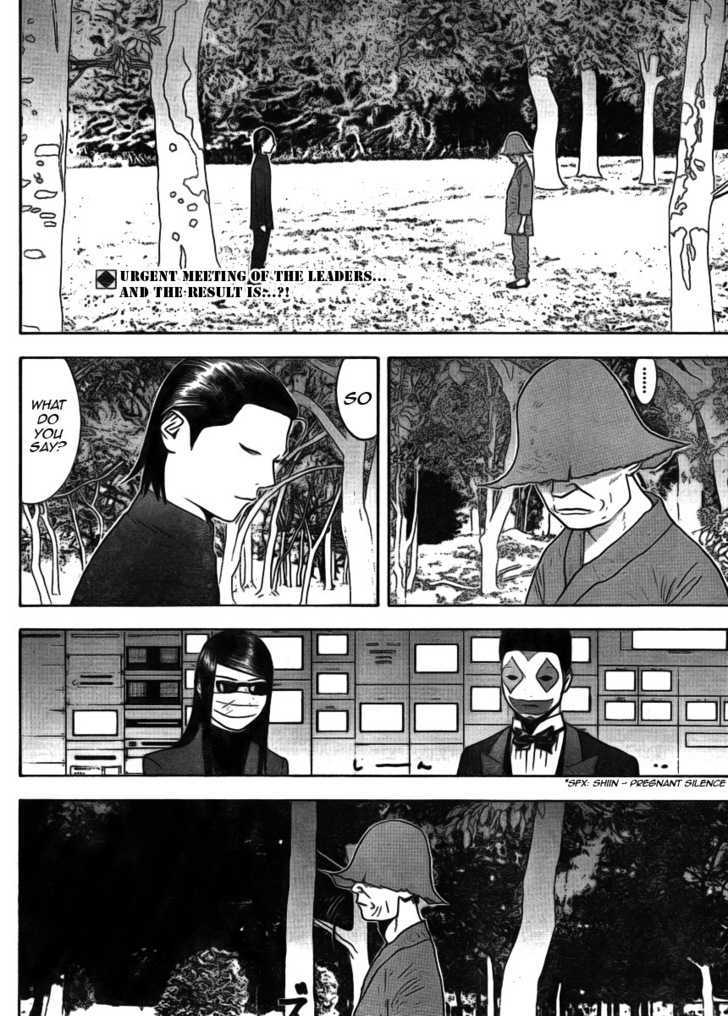 Read Liar Game chapter 131 image 1 on Lezhin