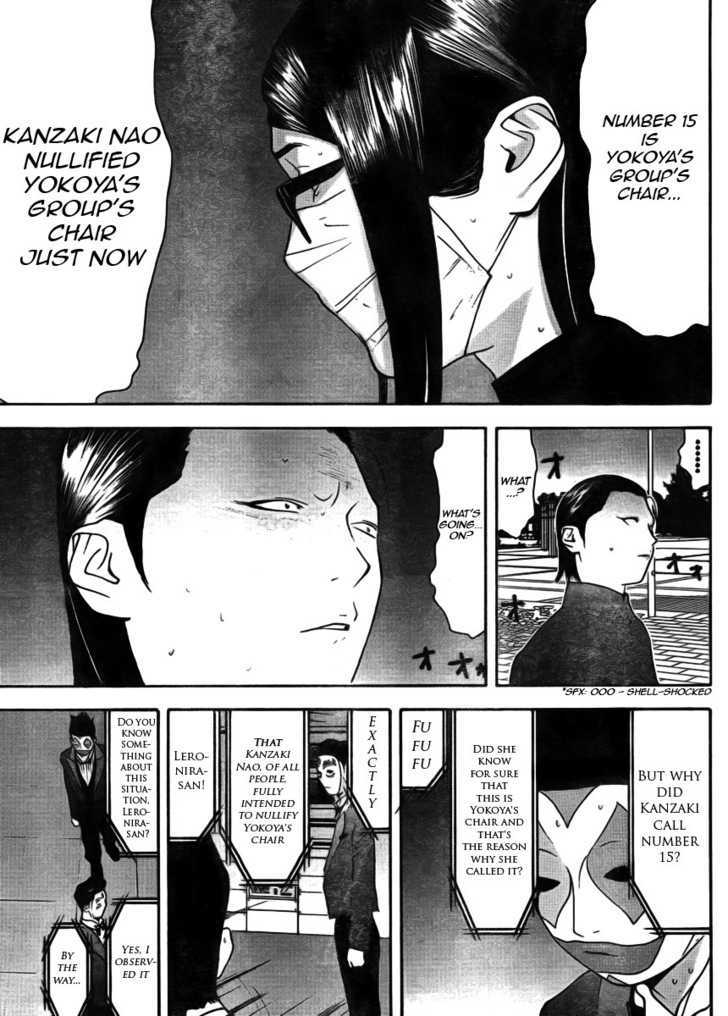 Read Liar Game chapter 131 image 16 on Lezhin