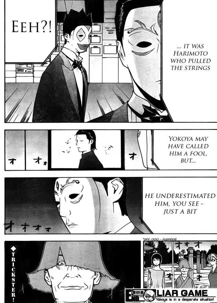Read Liar Game chapter 131 image 17 on Lezhin