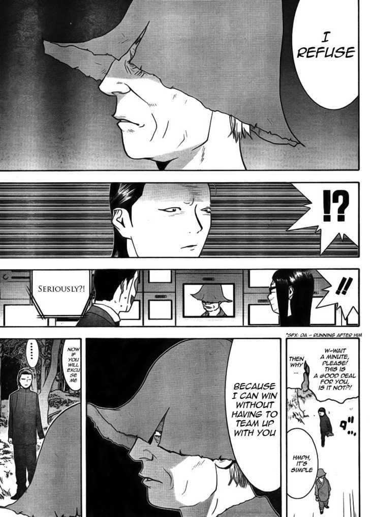 Read Liar Game chapter 131 image 2 on Lezhin